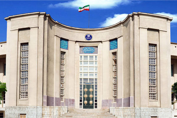 دانشگاه علوم پزشکی تهران - دانشکده پزشکی
