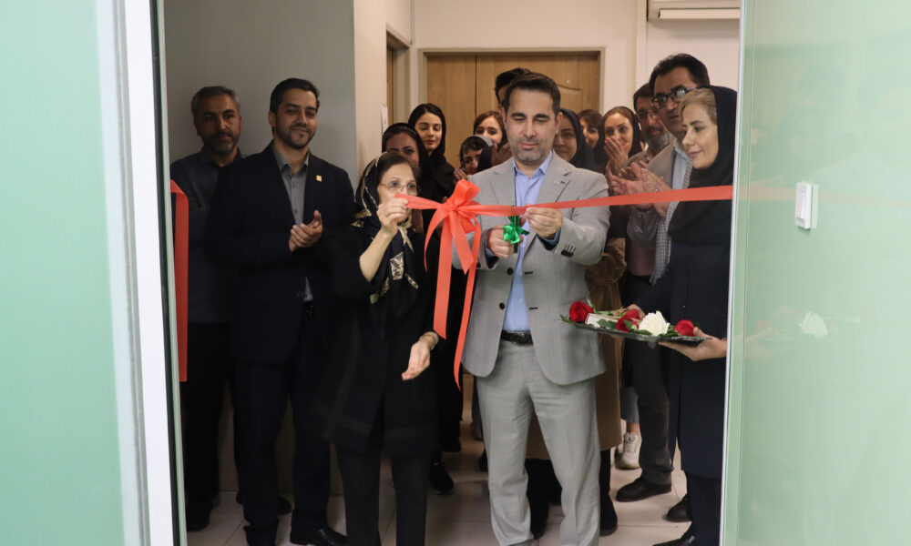 افتتاح بخش بیهوشی کلینیک دندانپزشکی جهاد دانشگاهی علوم پزشکی تهران